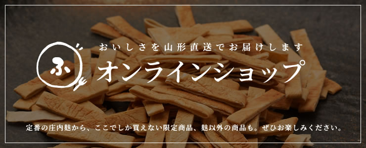 �I�����C���V���b�v
